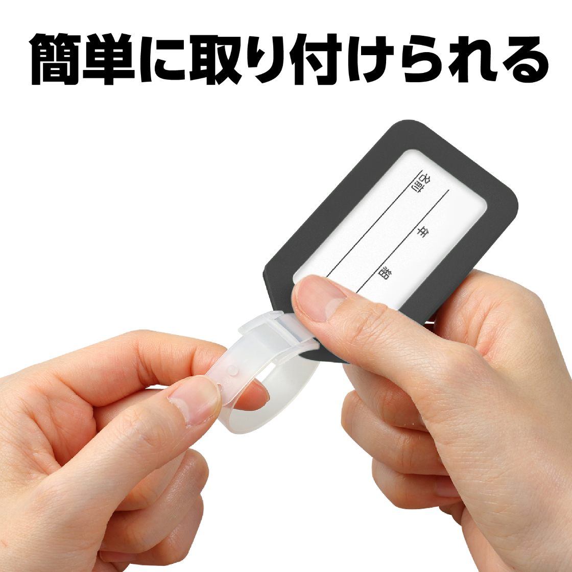 ネームタグ ブラックの紹介画像3