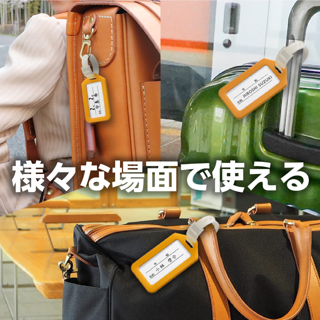 ネームタグ オレンジの紹介画像2