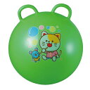 ジャンプボール グリーン