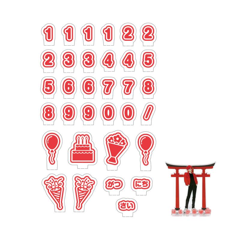 樂天商城 - おなまえジオラマアクリルスタンド 数字セット レッド