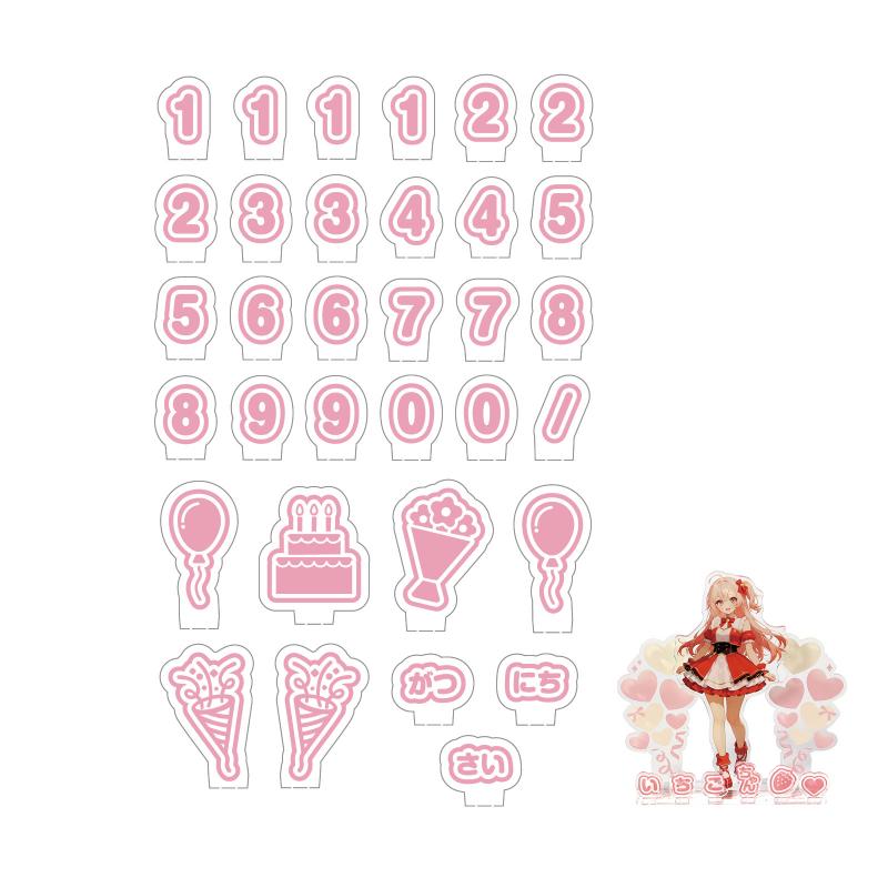 乐天商城 - おなまえジオラマアクリルスタンド 数字セット ピンク