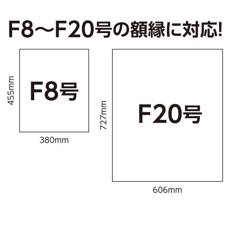 吊金具 ひもセット（F8〜F20用）中