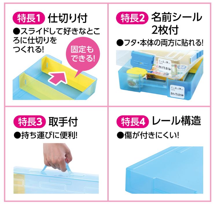 A4おどうぐばこクリアイエロー