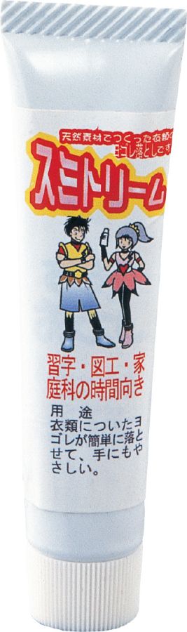 スミトリーム（墨おとし）12g