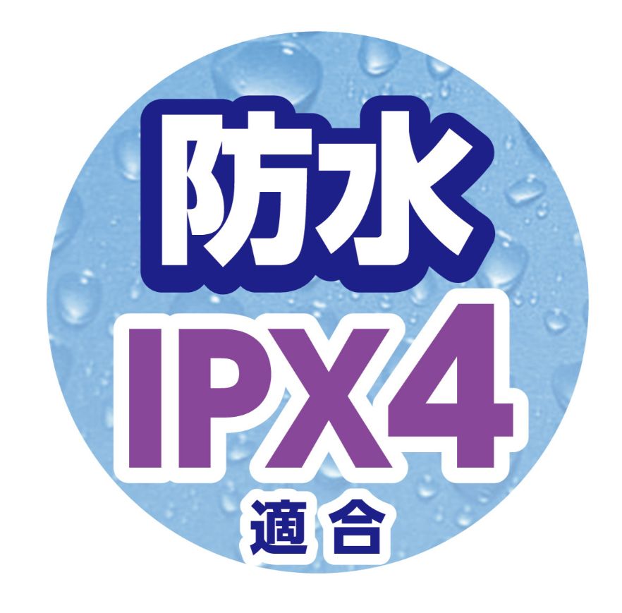 防犯ブザーレモン（防水）