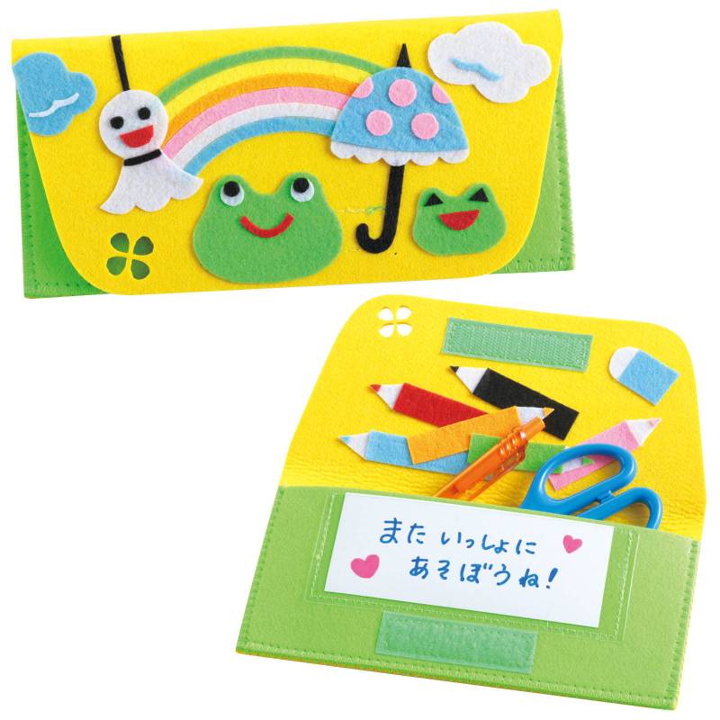 たのしいフェルトペンケース作り