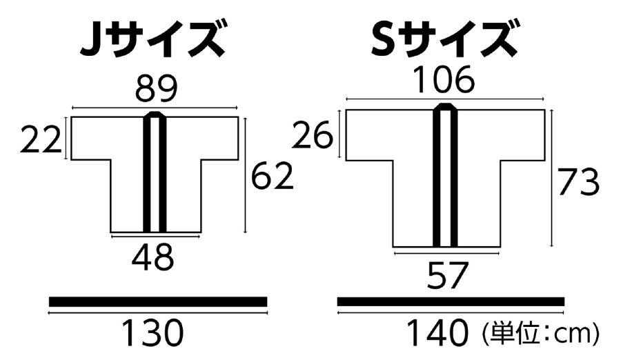 ライト不織布ハッピ J 青の紹介画像2