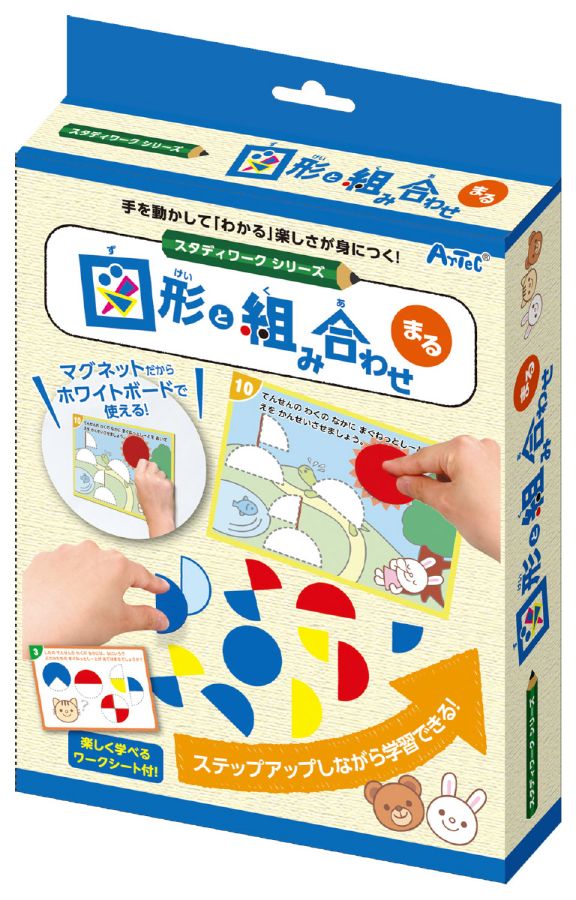 商品の説明 ⇒ 他のクラフト工作用品を見る 商品説明：カラフルなマグネットシートで図形を学ぼう！商品サイズ：マグネットシート：全円（φ50mm）赤・青・黄×各2、半円（R25mm）赤・青・黄×各2、1/4円（R25mm）赤・青・黄×各4、ワ...