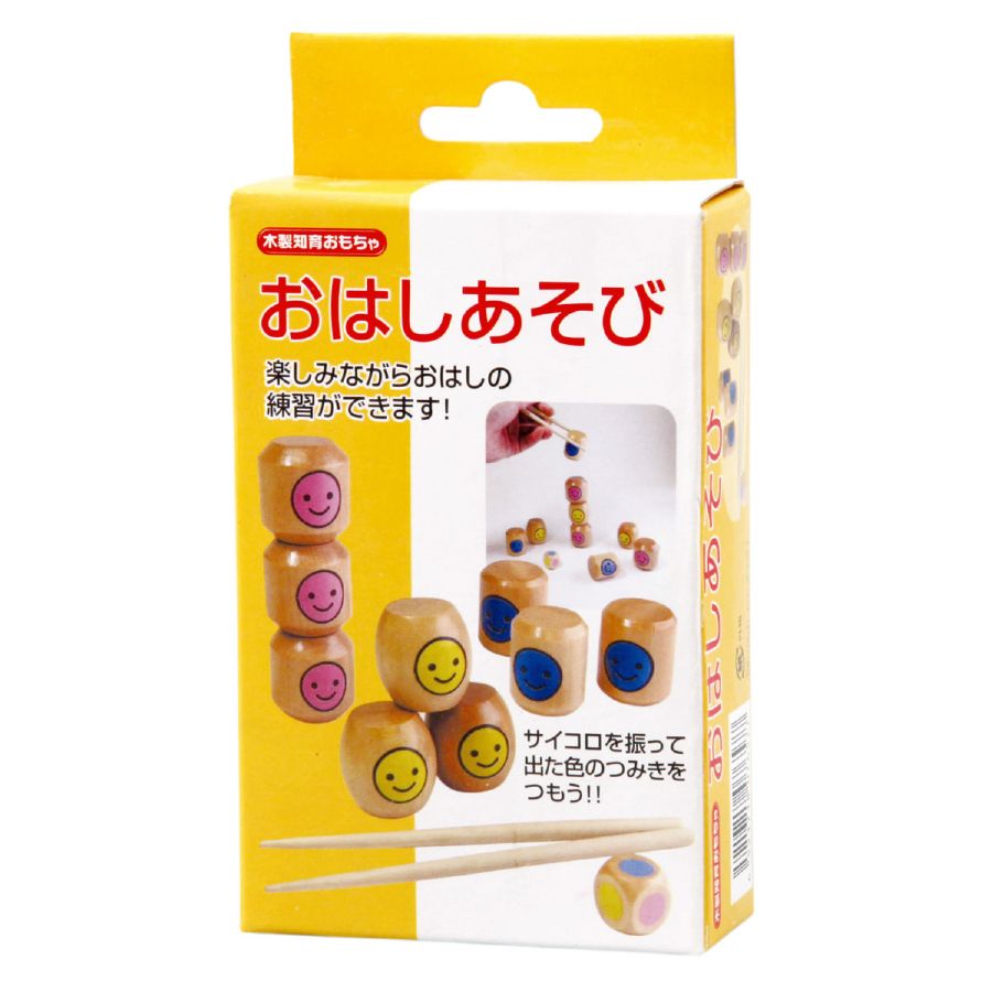 おはしあそび（木製玩具）
