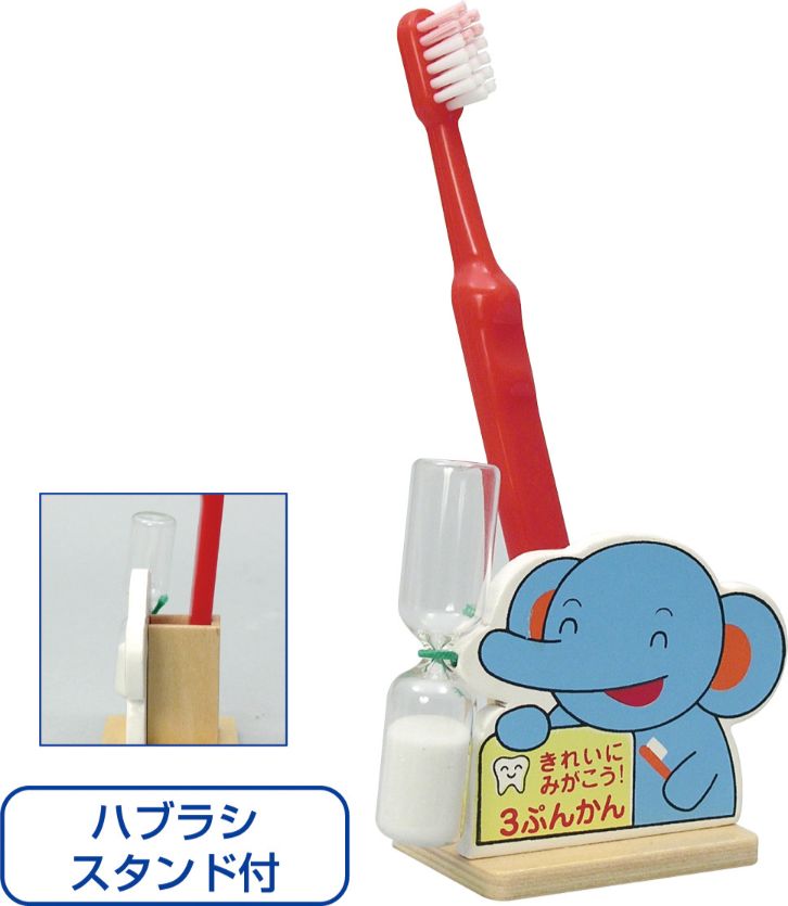 乐天商城 - 歯磨き用三分間砂時計 きれいにみがこう砂時計