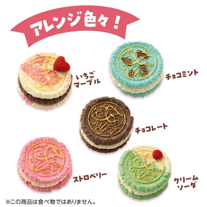 ねんどでクッキーサンドづくり