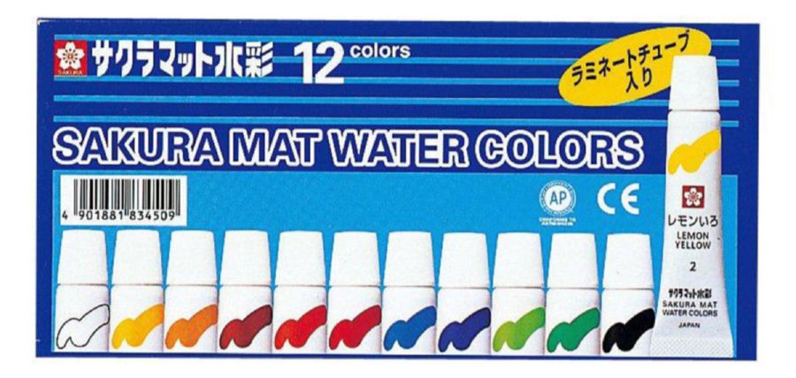 サクラマット水彩ラミネートチューブ 5cc 12色