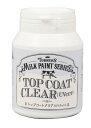 T ミルクペイント 200ml105トップコートクリア(UVカット)