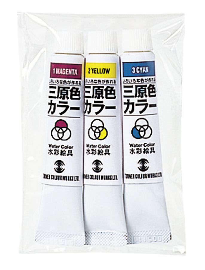 T 水彩絵具三原色カラー 7ml