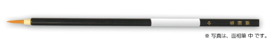 乐天商城 - ナイロン黒軸面相 小