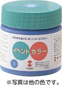 Tイベントカラー 170ml 朱赤