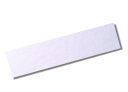画用紙 8切 (#200 100枚)