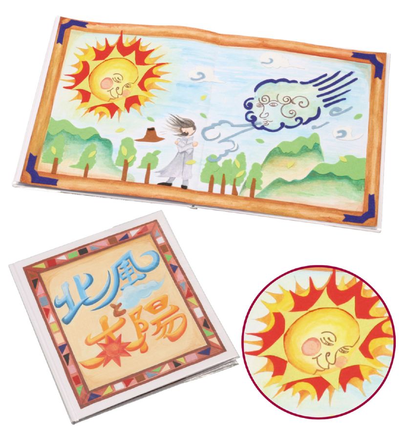 絵本作り薄（12ページ）フェルトシール付