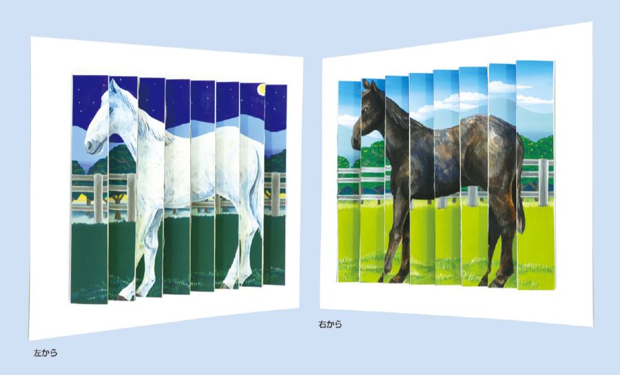Rakuten - ギザギザトリック絵画