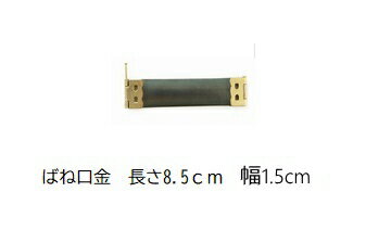 �� �Х͸��� ���� 8.5cm��1.5cm�� ������� ��10��ñ�̡�