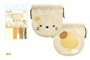 はじめてのソーイングキット巾着シリーズ『すみっコぐらし ねこ』