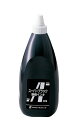 アスカ版画インキ スーパーブラック中性 800ccチューブ