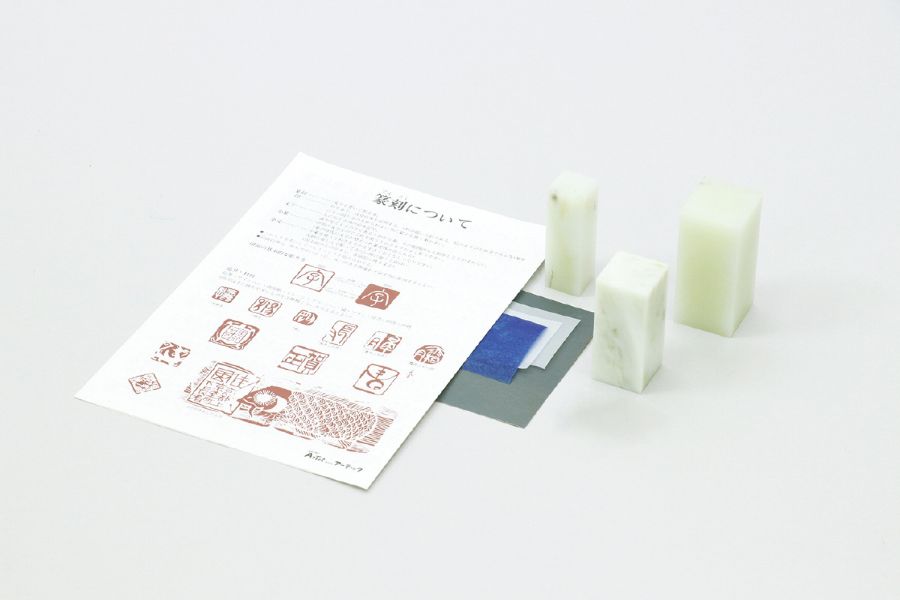 高蝋石 大（ペーパーセット付）