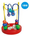 木製ルーピング(5個セット)