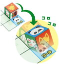 コロコロ絵合わせキューブパズル
