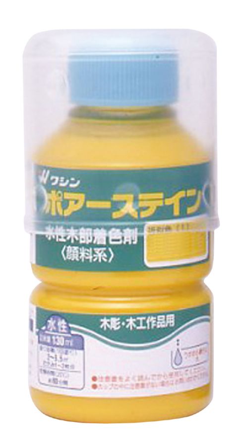 ワシンポアースティン(オールドローズ)130ml