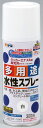 水性多用途スプレー300ml 白