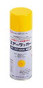 スプレーカラー(300ml)黄