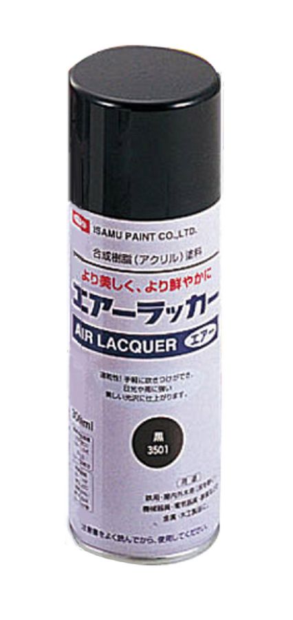 スプレーカラー(300ml)黒