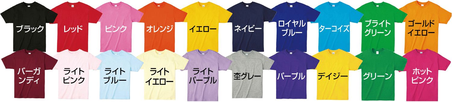ライトウエイトTシャツ M ピンク 011 3
