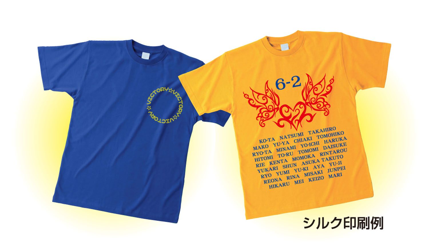 カラーTシャツ J 025 グリーン （サイズ150） 2