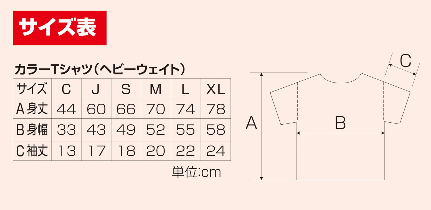 カラーTシャツ J 025 グリーン （サイズ150） 3