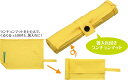 △基礎縫い2WAYキット イエロー