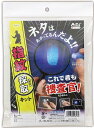 これで君も捜査官!指紋採取キット