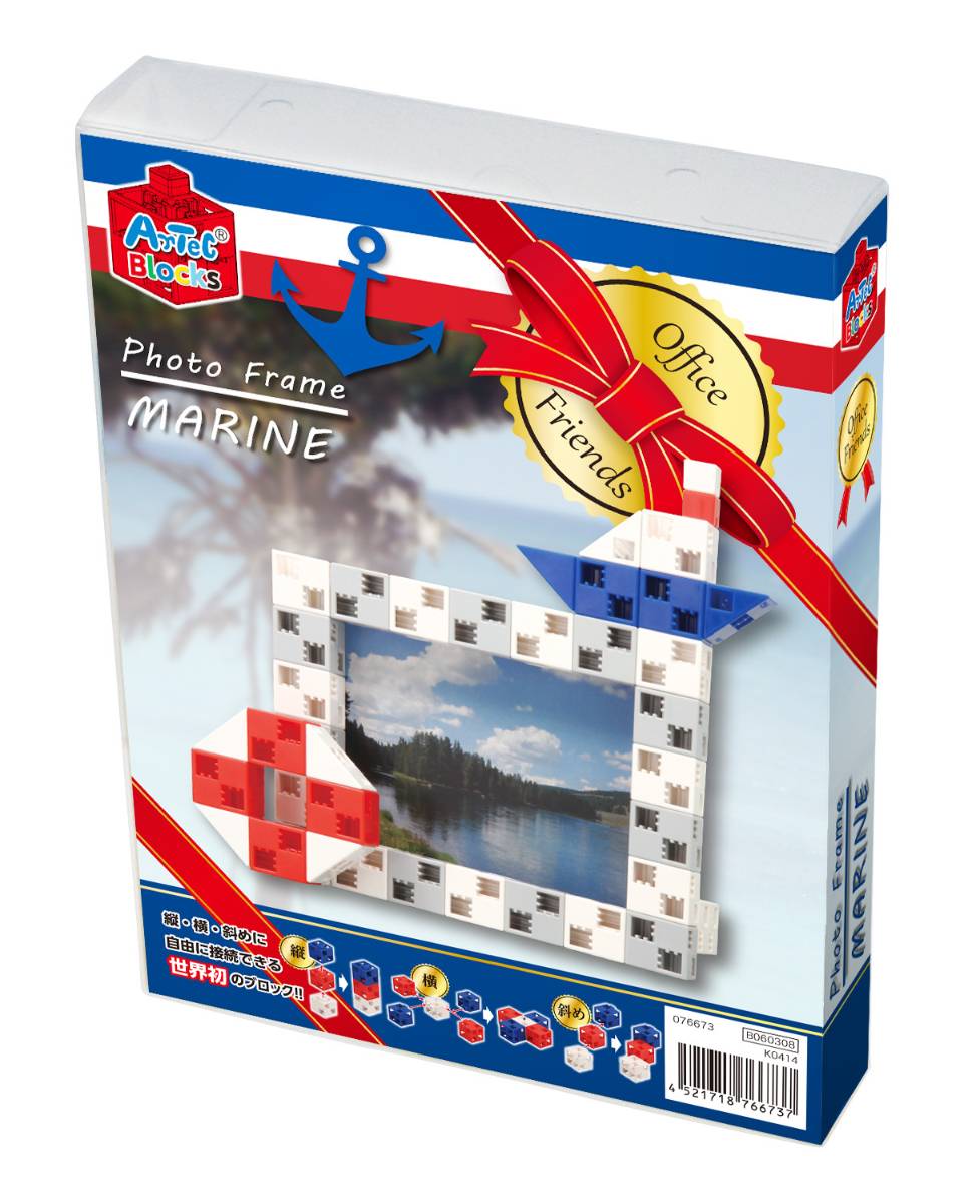 Artecブロック オフィスフレンズ マリン