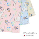 国産オックス『シナモンロール フラワー柄』 109cm巾×10cm単位 【2色展開】 生地 布