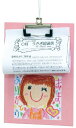 プレゼントおたよりクリップ
