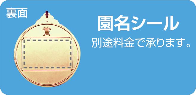 メダル 「陸上」 金 3