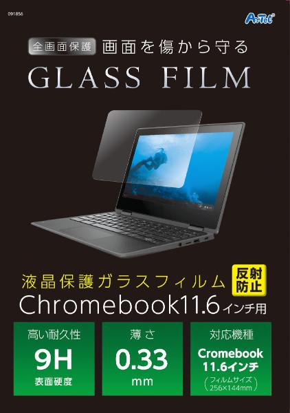 �վ��ݸ�饹�ե����Chrome11.6����� ȿ���ɻ�