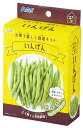 お家で楽しく栽培キット いんげん