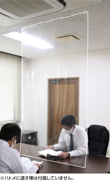 乐天商城 - ●抗ウイルス・抗菌防炎透明シート ハトメタイプ（1×1.8m）