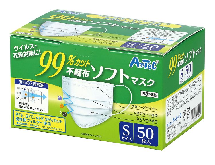 99󥫥åԿۥեȥޥ50S