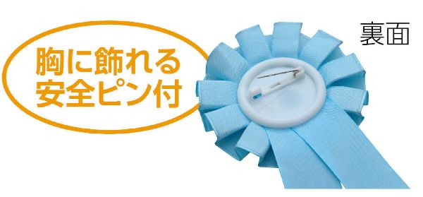 ロゼット ピンク