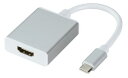 HDMI変換アダプタ(USBC TO HDMI)