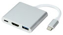 HDMI変換アダプタ(USBC to USBC/HDMI/USBA)