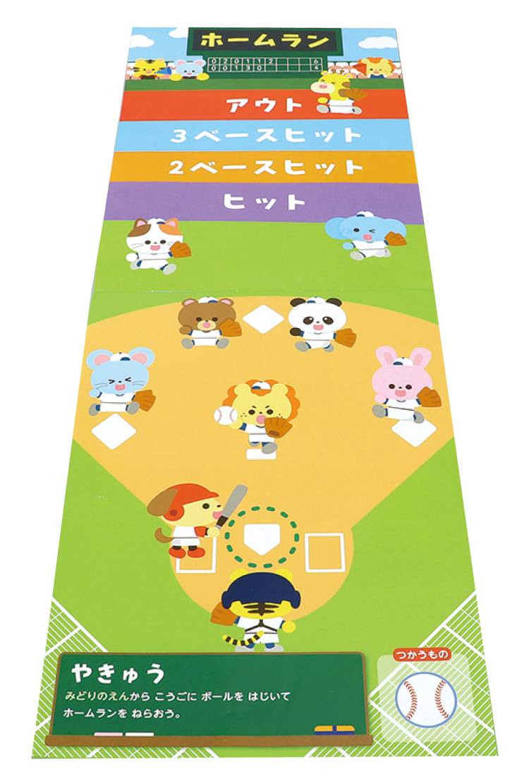 はじいてあそぶスポーツブックの紹介画像2